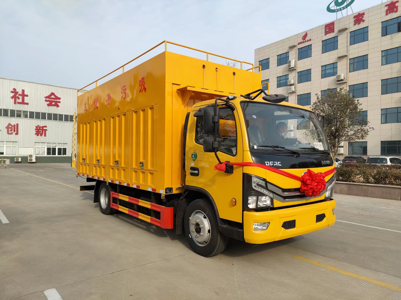 東風(fēng)大多利卡污水凈化車-國六黃牌